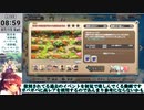 【モン娘TD】サブストーリー「ゴールドバカンスデカダンス」EX3 まだまだバカンスは終わらない