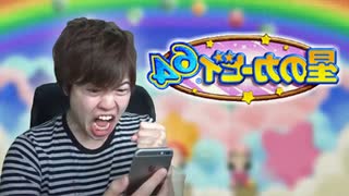 金玉見てる怒る怒バトル