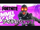 15日カオスエクスプローラー新登場