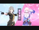 【MMD 崩壊スターレイル】星となのかで 愛言葉Ⅳ【カメラ配布】