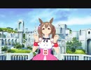 【MMD／ウマ娘】 スマートファルコンでアイドル