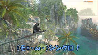 #10-5 （ﾓ ・ω・）再生数１０以下なので船襲って無理やり見せます Switch 【アサシンクリード４】