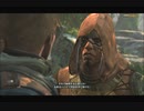 #10-7 （ﾓ ・ω・）再生数１０以下なので船襲って無理やり見せます Switch 【アサシンクリード４】