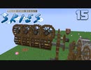 FTB工魔スカイブロックPart15【FTB Skies】Minecraft1.19.2