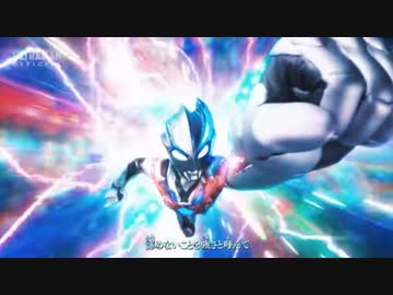 ウルトラマンブレーザー OP『僕らのスぺクトラ』