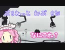 【Planet of Lana】四国めたん 姉を探して三千里 part15【VOICEVOX実況】