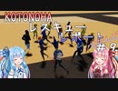 【StormWorks】KOTONOHAレスキューレポートせかんど＃９【VOICEROID実況】