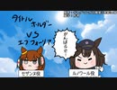 たぬき（ウマ娘）『ルノワールVSセザンヌ』