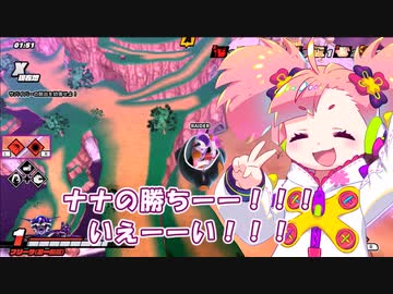 【DBTB】スーパー方向音痴人　春歌ナナ　part9.5