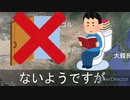 日本のトイレは世界一！
