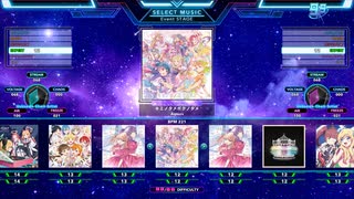 【StepMania】キミノタメボクノタメ