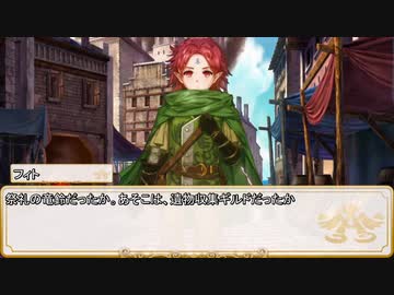 【卓m@s／TRPG】邪眼の姫の物語／第546話【SW2.5】