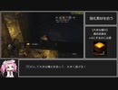 ダークソウルRTA Any% 　ルッツエルン　33:04【DARK SOULS】【VOICEVOX 実況】【四国めたん実況】