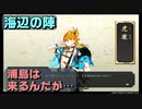浦島は来るんだが…とうらぶ実況極20230715【刀剣乱舞Online】