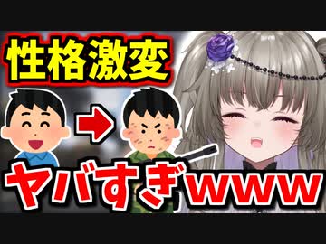 FPSで性格が変わりすぎる人と出会ってしまった冥鳴ひまり【Vtuber/切り抜き】