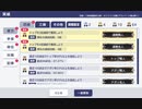 【四麻】勝利の女神が舞い降りた日【セガNET麻雀MJ】