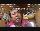 【イノシシ】皆様ーこんにちはー面接の準備！。2023年7月11日
