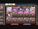 【字幕有】神獣麒麟降臨 神級【千年戦争アイギス 神槍王子+イベユニ白以下】