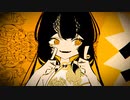 アガペーハッピー / 王縄ムカデ +UST