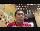 【イノシシ】皆様ーこんにちはーゲーム配信！。2023年7月8日