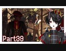 閉じ込められたジョン[Sherlock Holmes Chapter One] Part39
