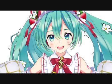 【MMD】苺ミクさんのスカートをふわふわにしてみた【追加データ配布あり】
