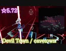 【ビートセイバー】Devil Town - Cavetown (Expert+ ranked ☆5.98)【S】