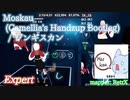 【ビートセイバー】Moskau - Dschinghis Khan (Expert)【Fail】