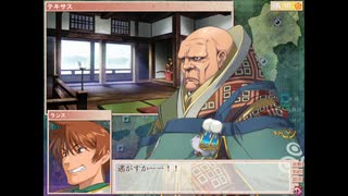 戦国ランス～初陣実況プレイする～　Part21