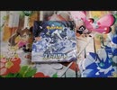 ポケカ開封part15