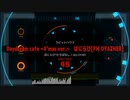 Daydream cafe ~X'mas ver.~　はにらび[PM OYATHER] (AutoPlay)