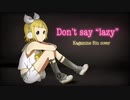 【今更ながら】けいおん!の「Don't say 