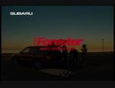 SUBARU FORESTER 2002年(ゼロ年代) LONG CM