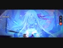【FGO】光銀の冠を集めてきてカーリーちゃん！(「光銀の冠」最高効率3ターン周回)