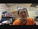 【イノシシ】皆様ーこんばんはー仕事が見つからない！。2023年7月4日