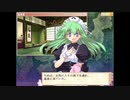 戦国ランス～初陣実況プレイする～　Part23