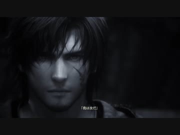 『FF16』を25ミリも知らない俺が実況プレイ