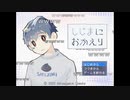 【しじまにおかえり】ぽんこつが微ホラー脱出ゲームに挑戦