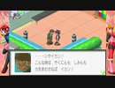 #28【ロックマンエグゼ】バスターMAXモードで楽しむ初見Play