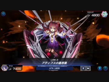 迫真蟲惑魔部　誘惑美少女の裏技.Traptrix