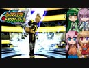 ロックマンエグゼトランスミッションをやってくよ！-6-【ボイロ+ボイスピ+フィーちゃん実況】