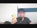 【コメント無】ニンポー 2023年07月15日10時52分 今日のデートドタキャンしたから振られたっぽい【ニコ生録画】