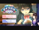 バ美肉地声勢のあなたがにじさんじになったら誰になる！？【にじさんじのタイプ診断 実況】