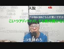 【コメント有】ニンポー 2023年07月15日06時01分 でーとばっくれた【ニコ生録画】