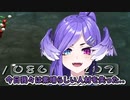 ピクミン1のトラウマ「ボケナメコ」の能力に戦慄するにじさんじライバー