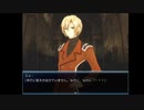 【フリーゲーム】ロストヘヴン Part10【RPG】