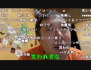 【イノシシ】皆様ーこんばんはー酔ってるただいま！。2023年7月8日
