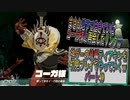 【ゼルダの伝説ティアーズオブザキングダム】神ゲーの続編ティアキンをやっていくｗ　パート40【Totk】