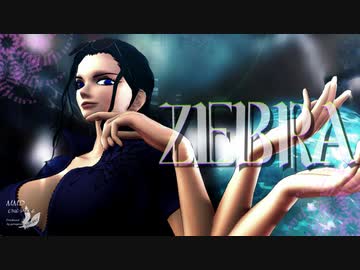 【MMDワンピ】ZEBRA　モデルテスト