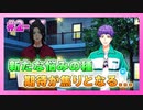 【A3!】学祭では照明係だった男の初見実況プレイ ACT2 Part17